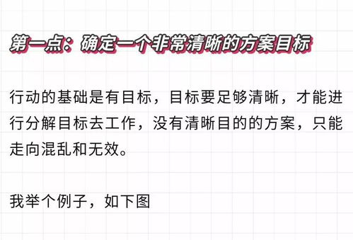 会展活动产业数字化运营 如何写一份优秀的公关活动策划与执行方案