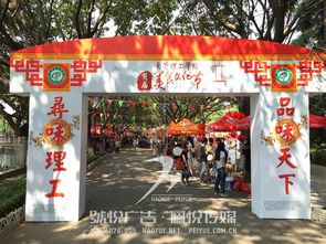 理工学院美食节 号悦广告 佩悦传媒,东莞文化传播公司,深圳文化传播公司,东莞活动公司,深圳活动公司,公关公司,礼仪公司,商业地产策划,广告公司,策划公司,演出公司